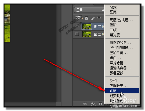 为什么替换颜色是黑白灰