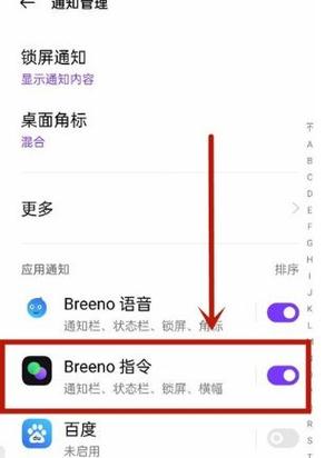 oppoa9充电显示怎么调