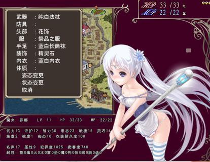 菲娜的冒险手机汉化下载图标