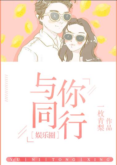 一枚青梨小说图标