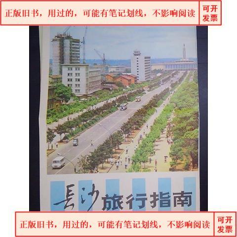 五月份去湖南旅游好吗缩略图