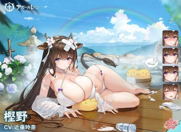 碧蓝航线18破解版