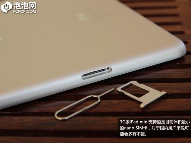 ipad没有卡槽怎么办