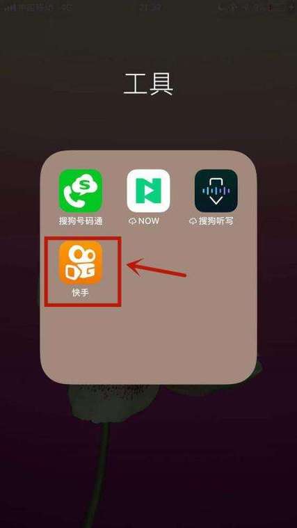 快手一个人拍段子技巧