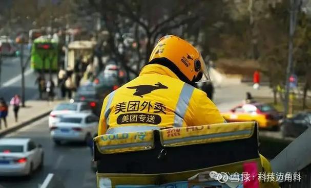 找回美团外卖老账号