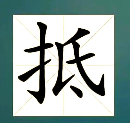 “好的”粤语怎么打出来