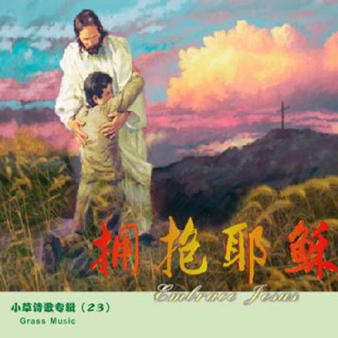 天主教星家园每日一讲