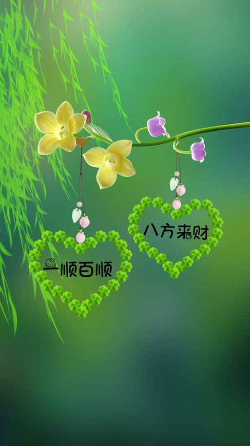 男人幸运又聚财铃声