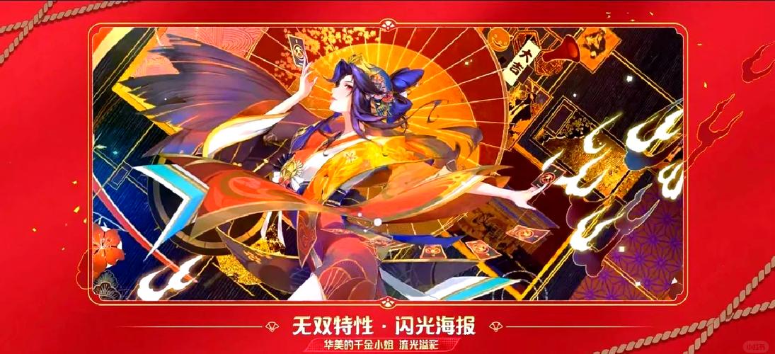 绯月仙行录魔改版赞助礼包码缩略图