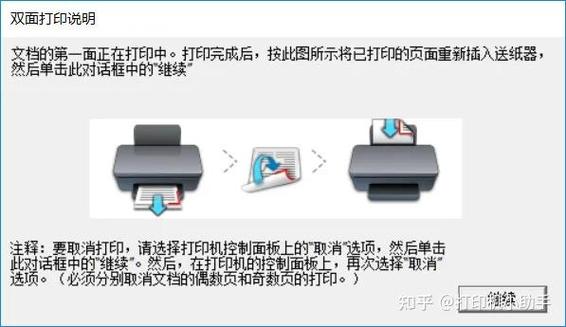 打印机为什么每次出两张纸