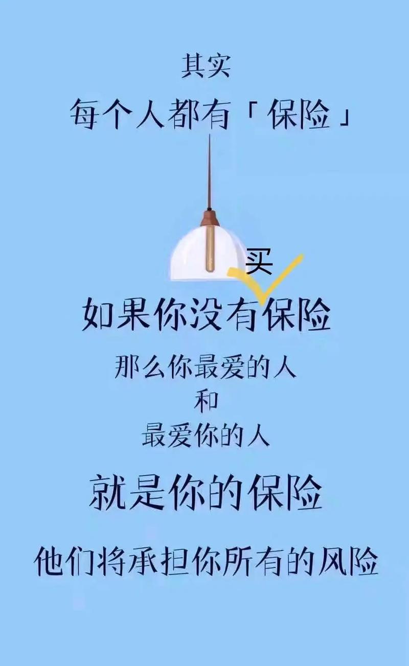 微信元保保险怎么取消