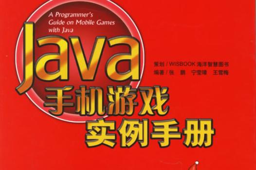 java能开发游戏吗