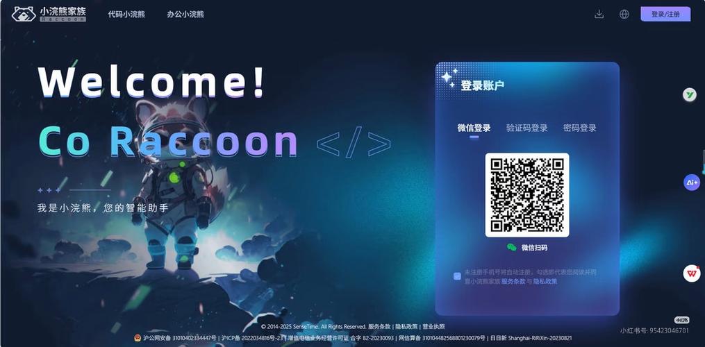 ae怎么看是否破解成功