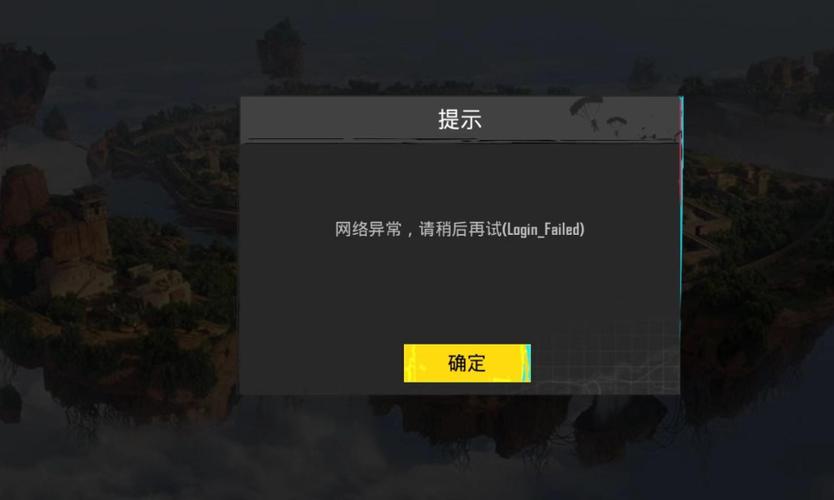 pubg游戏麦用不了