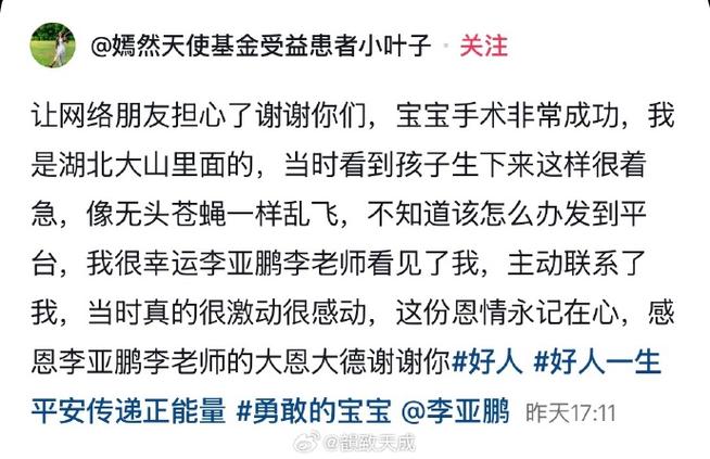 网上怎样发帖求助