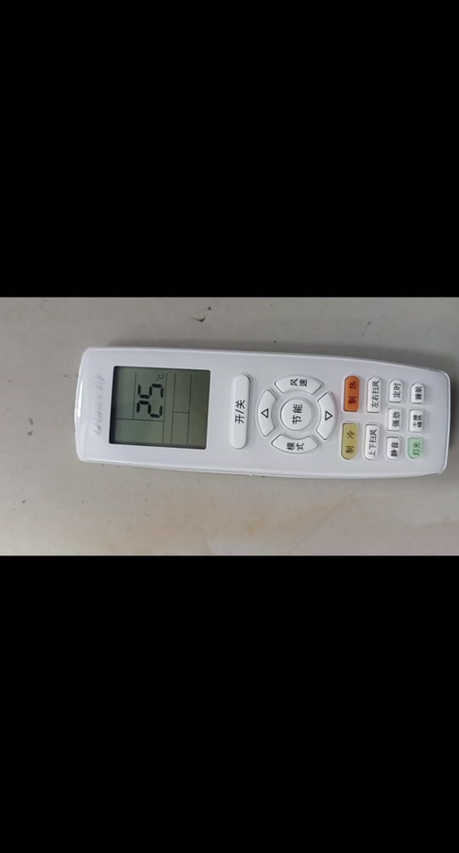 格力空调遥控器拆解图无螺丝