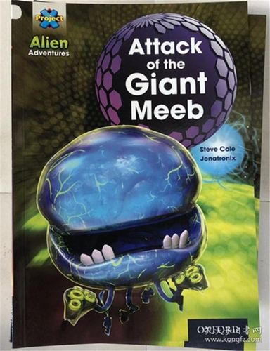 AlienAttackToys