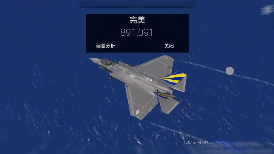 航母降落hd安卓什么时候出