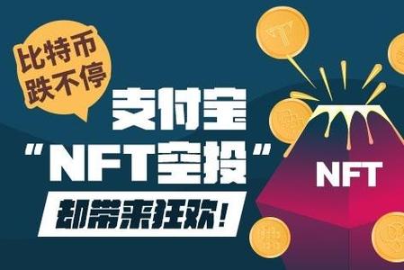 币宝虚拟币图标