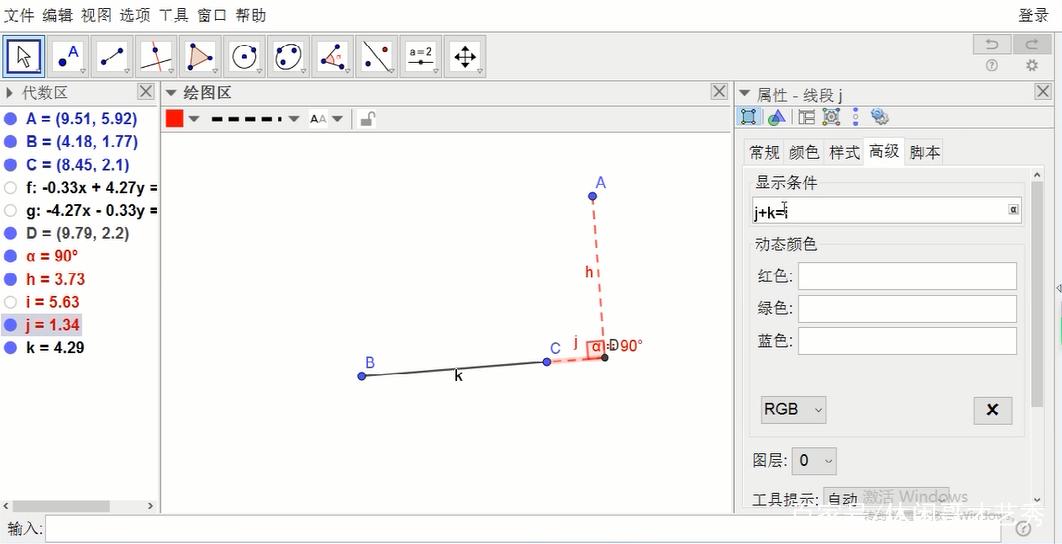 ggb数学软件怎样用官网资源