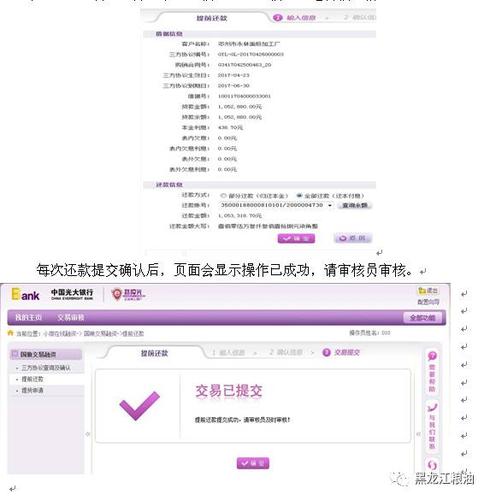 tokenpocket跨链转账