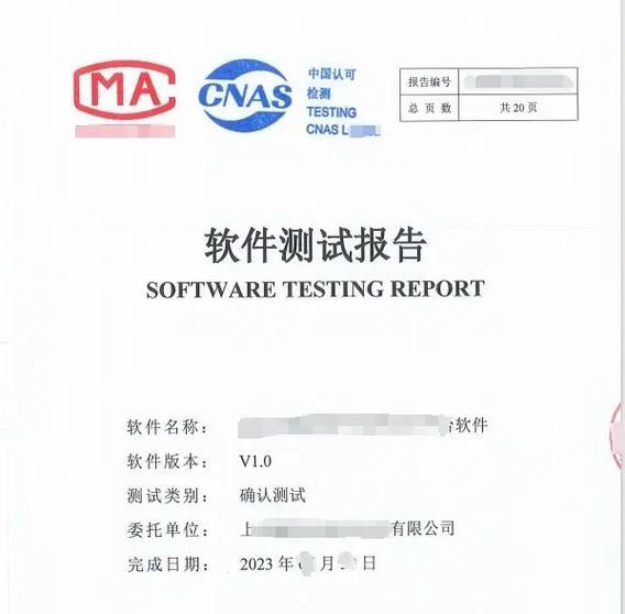 软件测评师好考吗