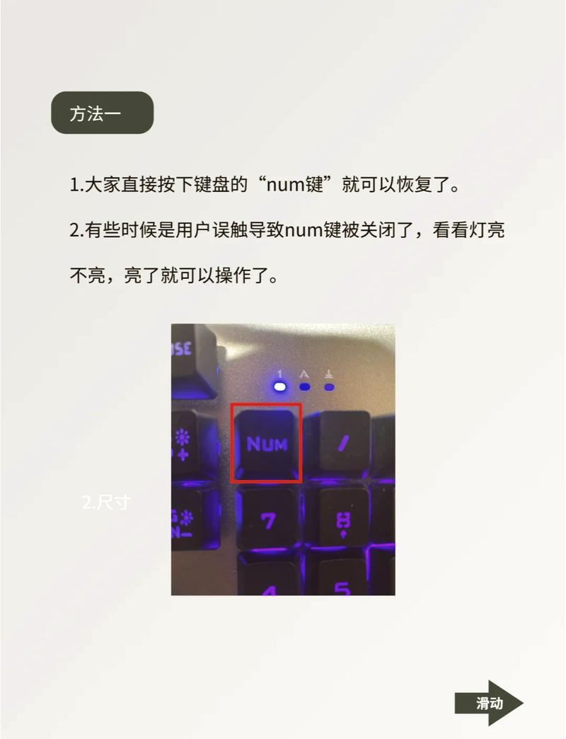电脑键盘esc键失灵怎么解决