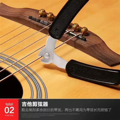 换一次吉他弦多少钱