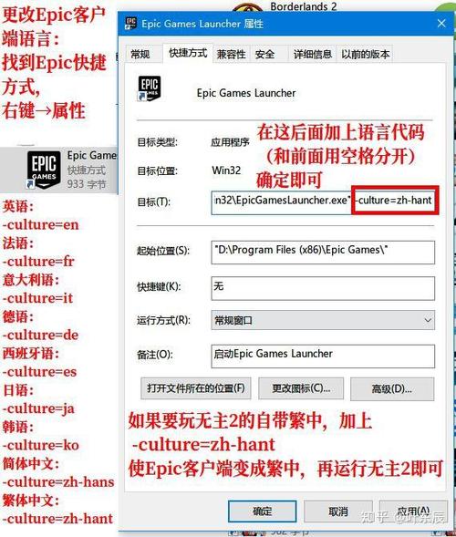 无主之地二怎么调中文