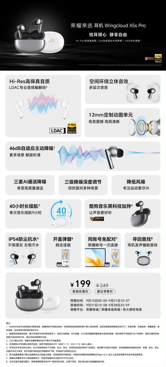 华为手机双麦克风降噪设置截图