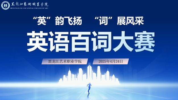 百词斩已学单词变美学