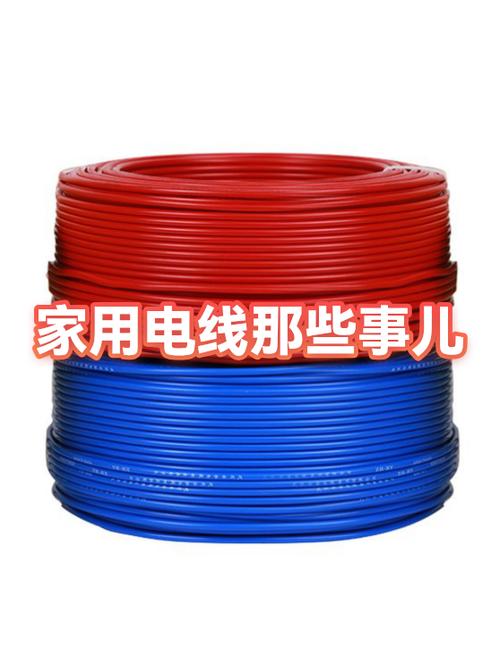 电线两根线都是火线