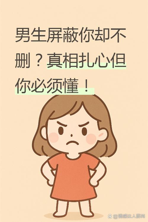 抖音推荐不想看到某个人怎么屏蔽