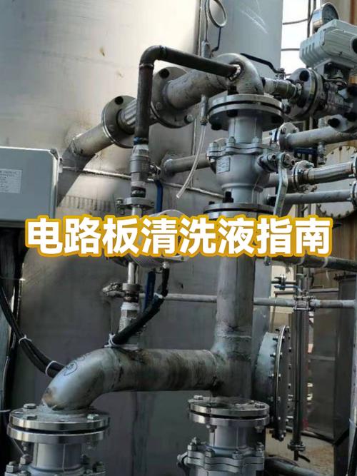 电路板太脏了怎么清洗