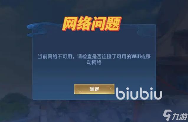 X分身的王者老是闪退如何解决