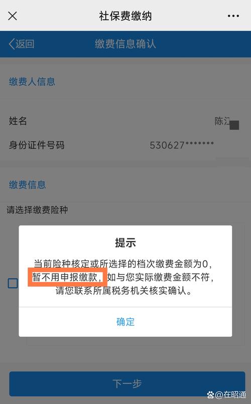 北京玖财通自查通过了吗