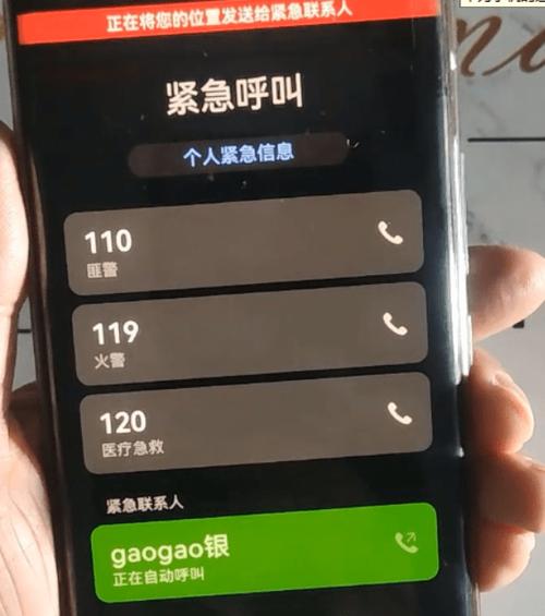 华为手机自动关机了开不了机怎么办缩略图