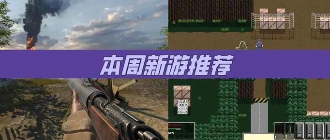 下载前线1942作弊菜单