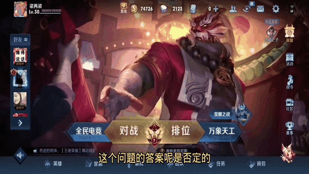 王者荣耀如何送英雄碎片给好友