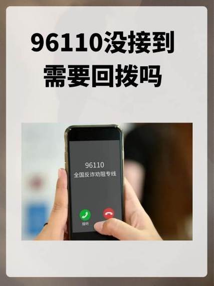 回拨是打上一个来电的