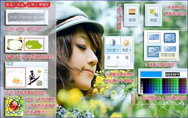 视频删除一段怎么删截图