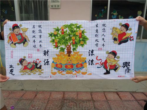 小财神赚现金