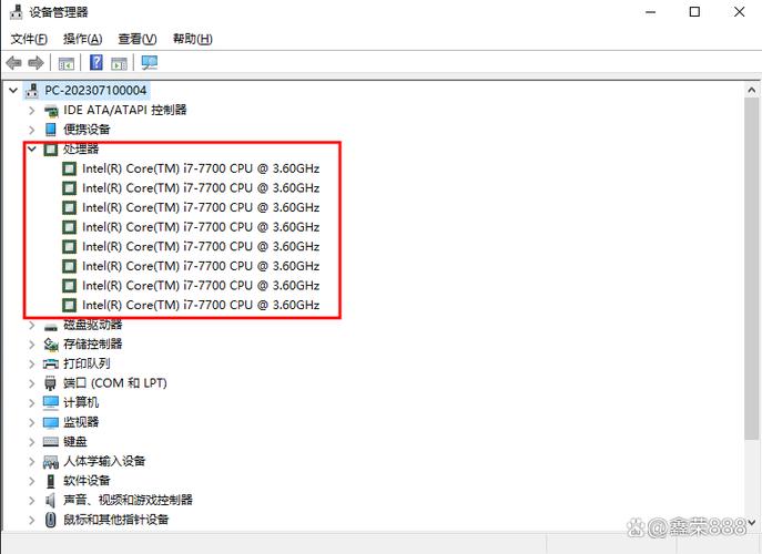 cpu怎么看