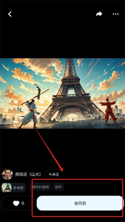 下载即梦免费版2025版