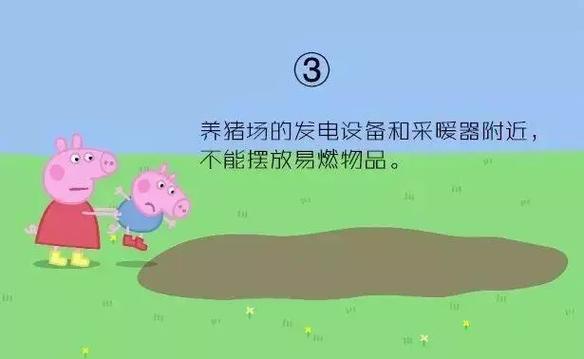 猪屋满了没有能合成的怎么办