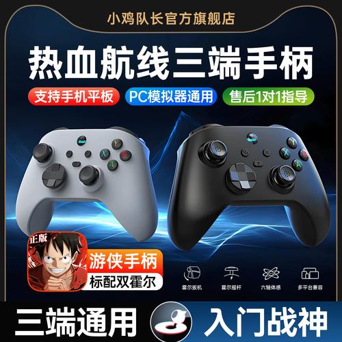热血无赖支持手柄吗