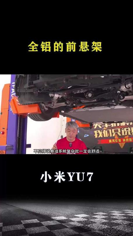 小米手机悬挂功能