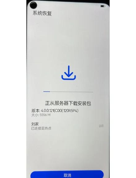 荣耀20重启频繁