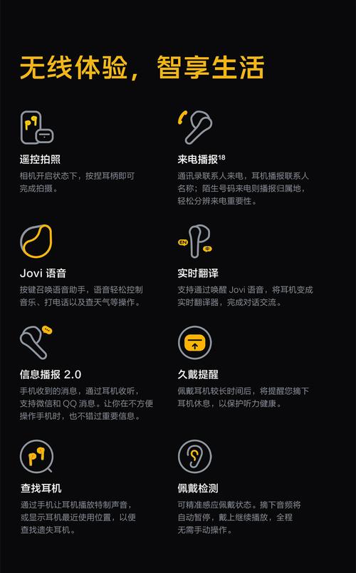 iqoo耳机怎么重置
