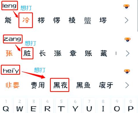 电脑上搜狗输入法老是跟着自动